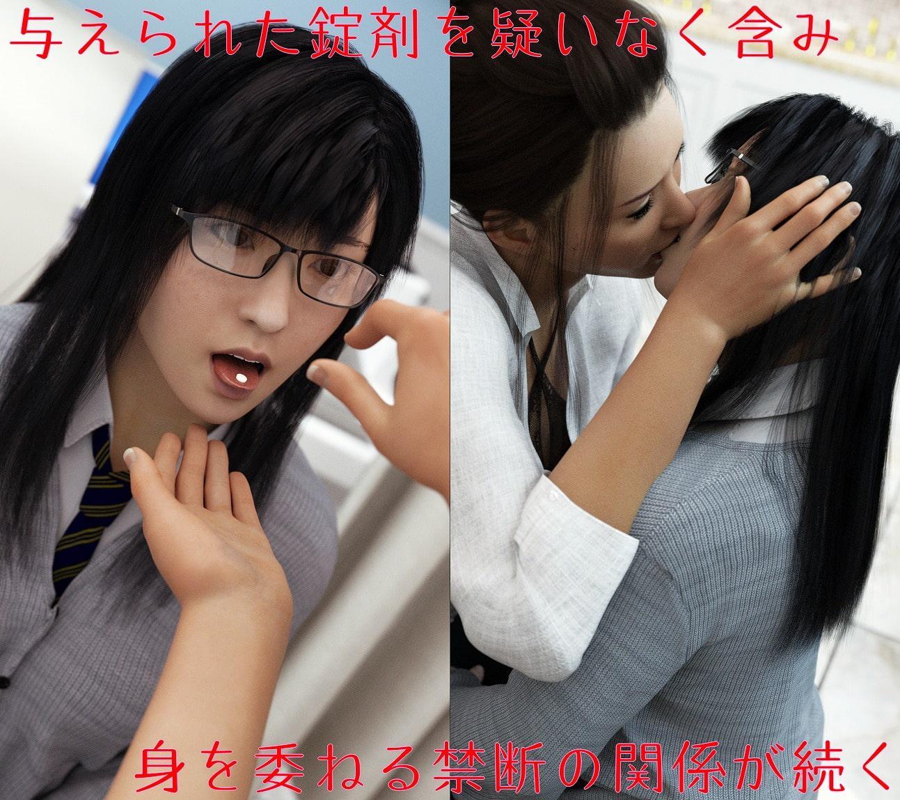 裏垢女子 01-03 総集編