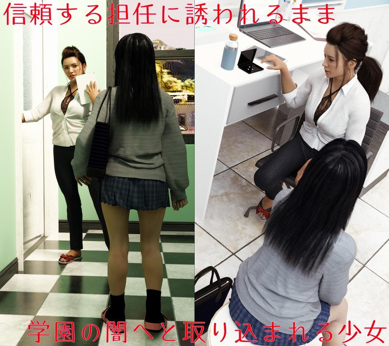 裏垢女子 01-03 総集編