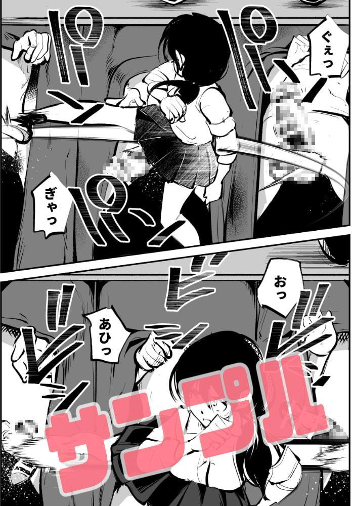 恐怖の金蹴り屋敷