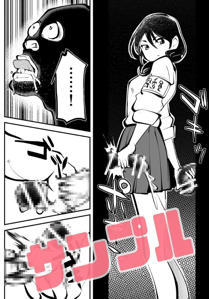 恐怖の金蹴り屋敷