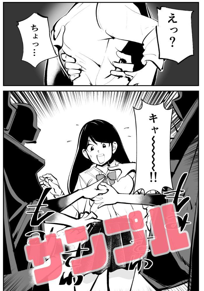 恐怖の金蹴り屋敷