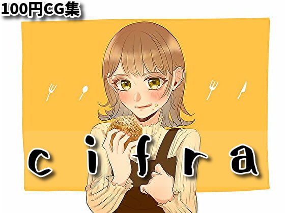 【総集編第六弾】合同イラストCG集をすべて集めました!【RenIhs】