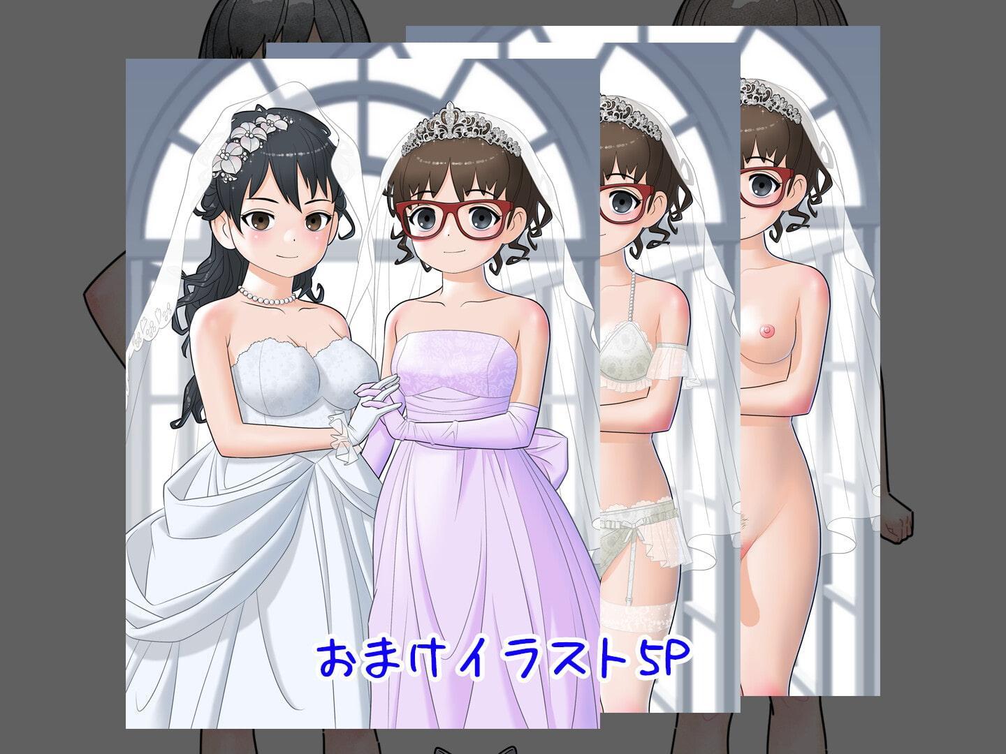 みもふたも ふたレズ夫婦バカまんが