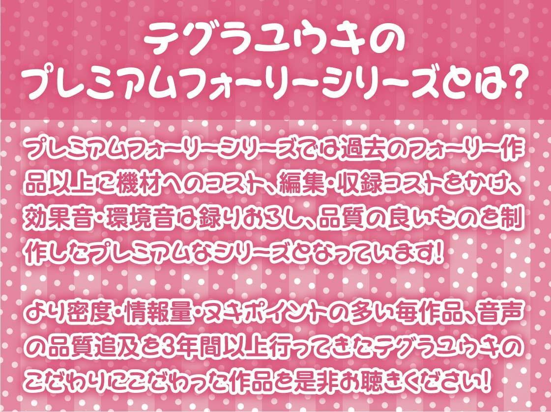 おにいちゃんは負け負け種付け責任でメスガキちゃんのおもちゃに!【フォーリーサウンド】