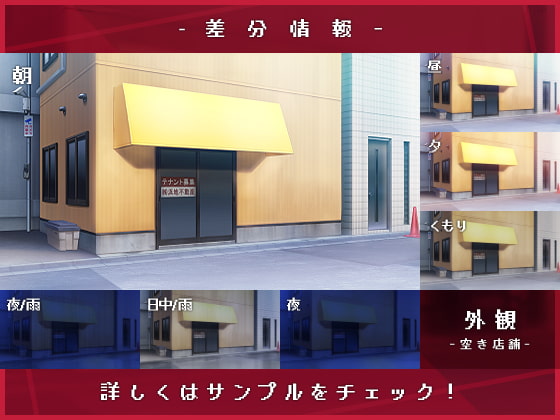 お店2D背景素材集<ラーメン屋A>