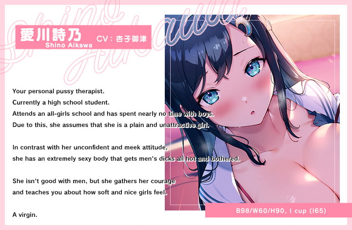 [ENG Sub] Real Love Pussy Therapy