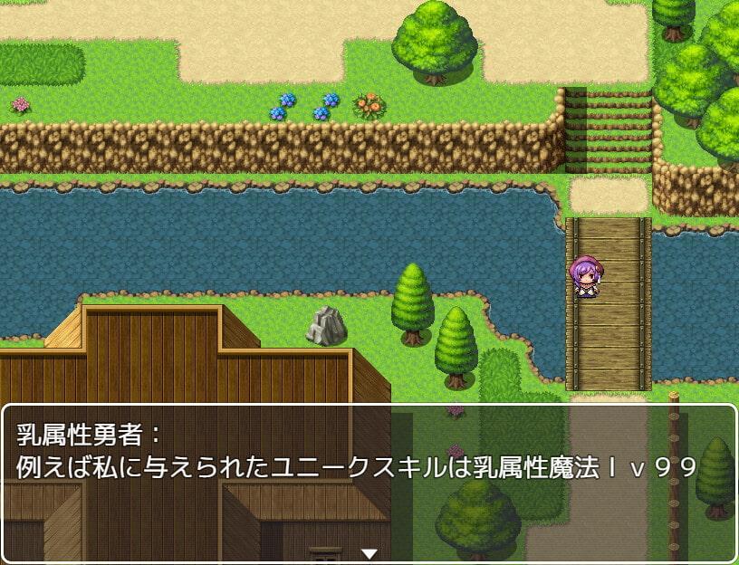 不安症が過ぎる乳属性勇者(レベル99)は 絶対にパイズリを止めない