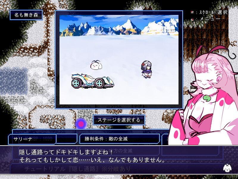 装甲断姫 弐 雛型戦略