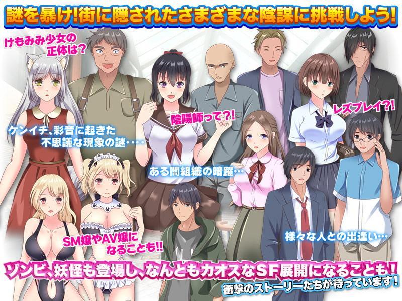 突然見知らぬ超絶フェロモン美女に人格が移ってしまったオタクの俺!