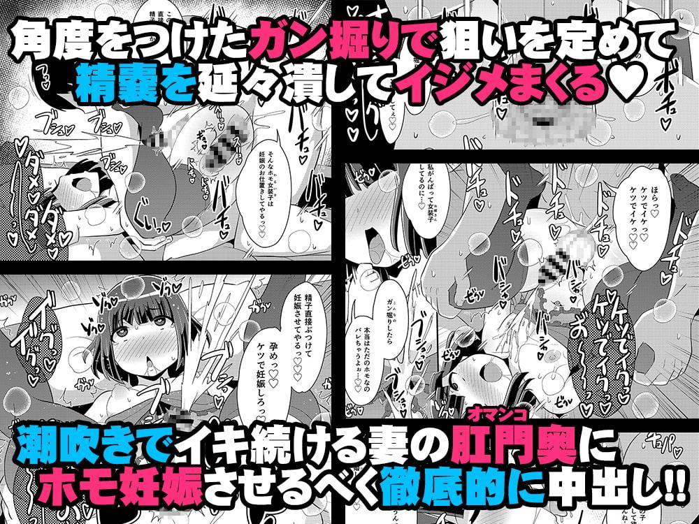 奥様♂は精嚢でイク