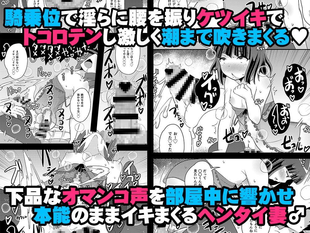 奥様♂は精嚢でイク