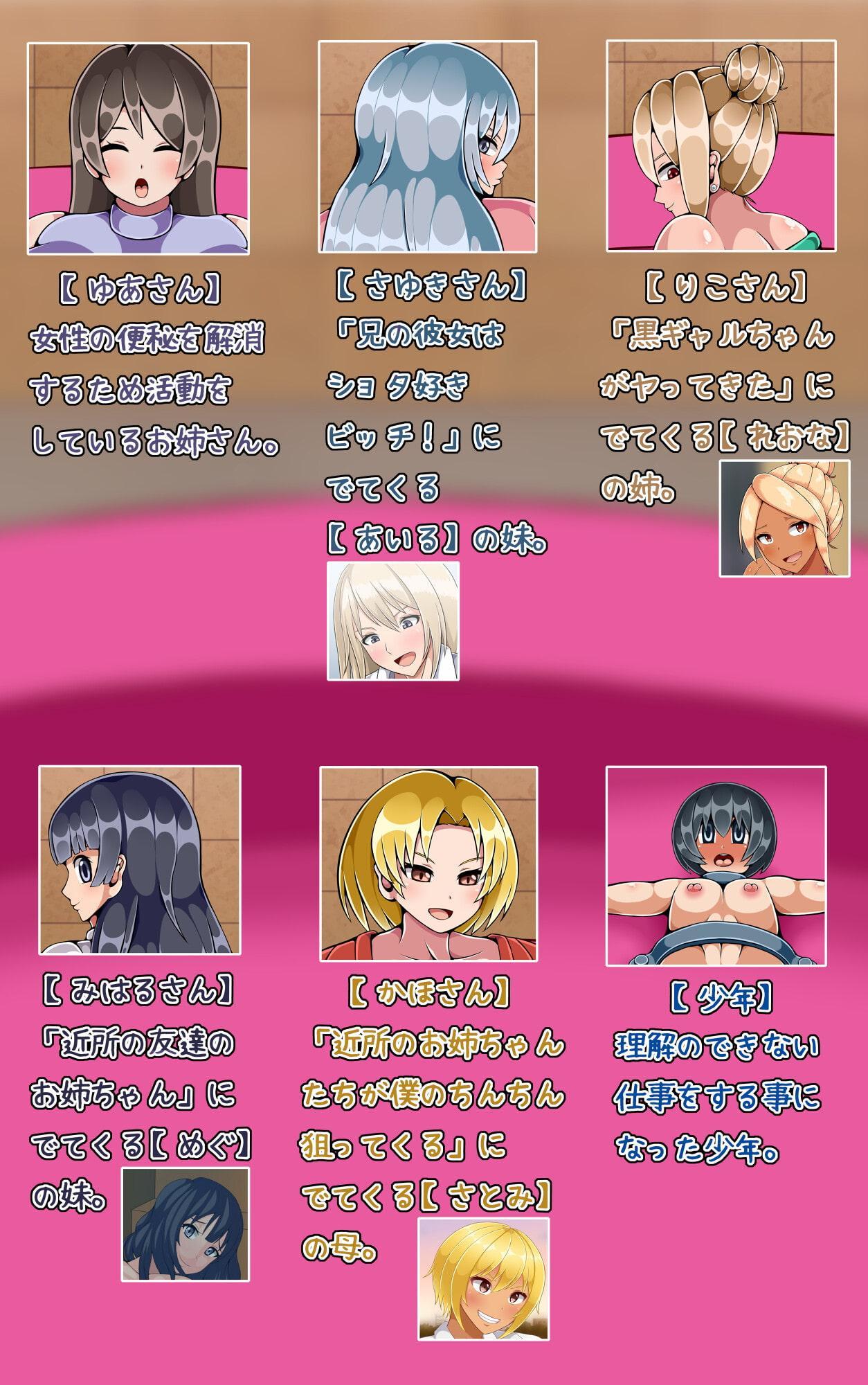 便秘気味のお姉さんのアナル舐めてほぐしてうんち放出させる仕事 - RJ358222 - Free Download | Free Download |  HentaiCovid.com | Hentai OVAs - Hentai Games - Hentai CGs - Hentai Mangas -  Hentai Voices