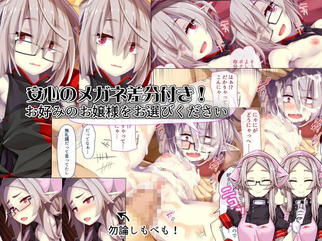 【12/15まで！オンライン視聴限定版】だらだら吸血鬼 献血すれば中出しセックス-レティーシアお嬢様のお気楽吸血計画-