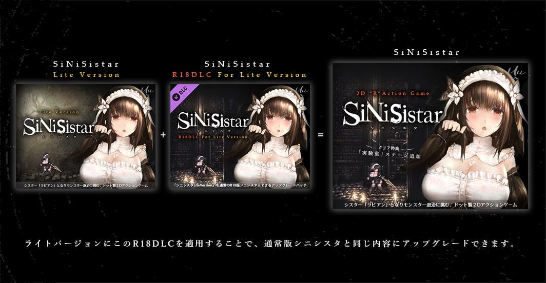 シニシスタ SiNiSistar R18DLC for LiteVersion