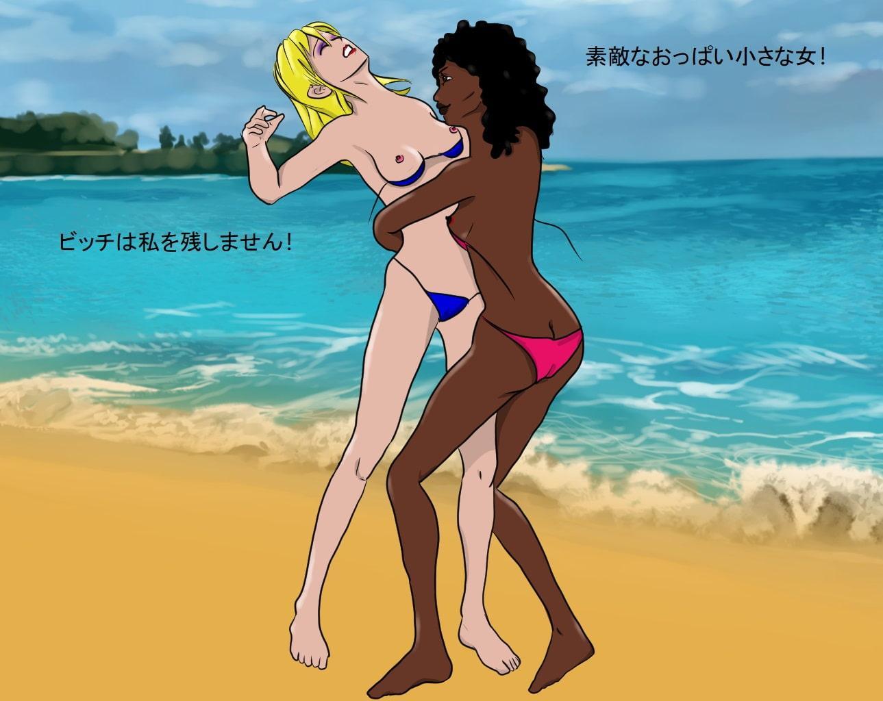 ビーチのワイルドガールズ! 死ぬまでのキャットファイト!「彼氏に触らないで!」