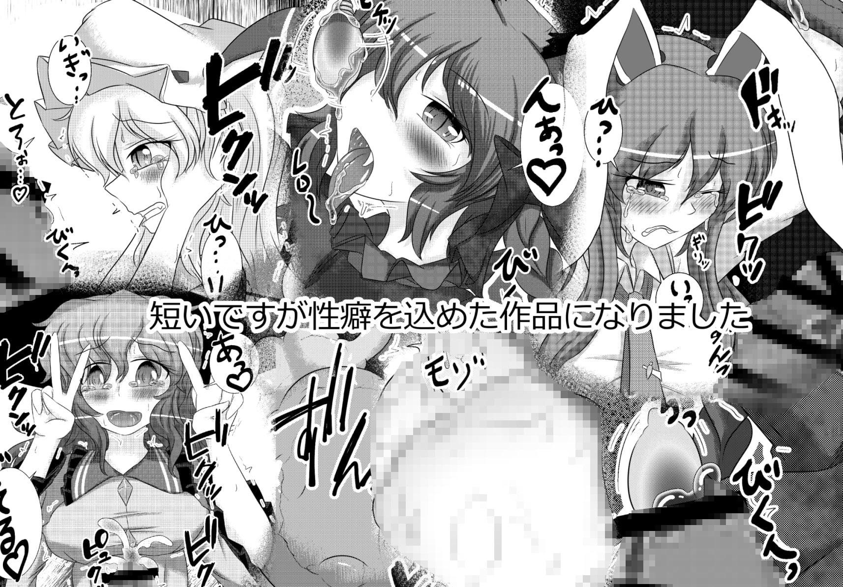 性癖さらけ出しちゃった本