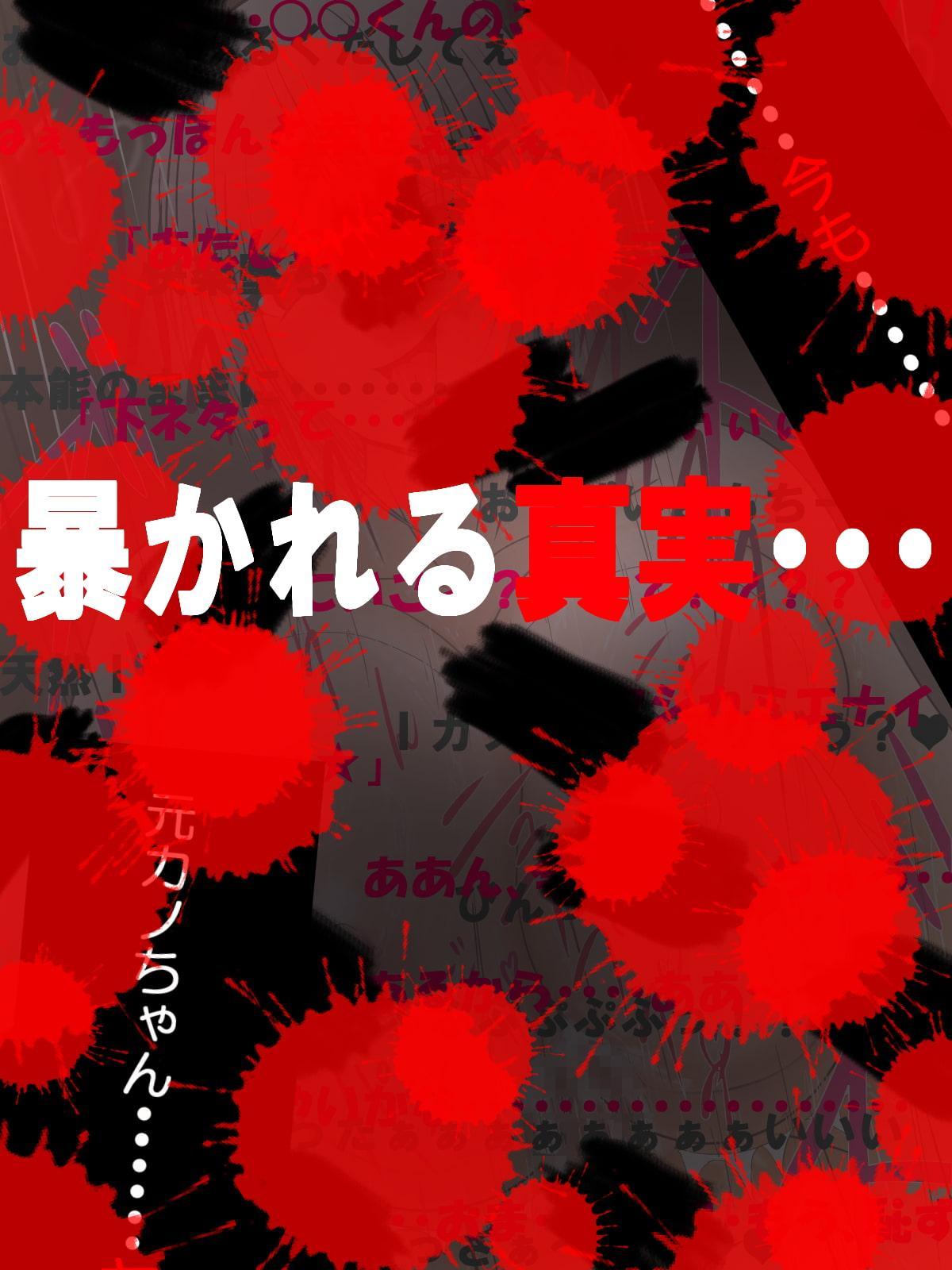 キスすらまだだったのに・・・! 初めての彼女に振られて、居酒屋で(絶望して)ヤケ酒していたら、 慰めに??サキュバスビッチお姉さんに搾りとられちゃった話