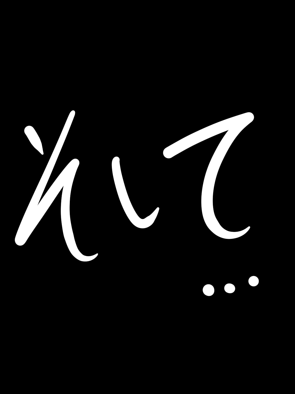 キスすらまだだったのに・・・! 初めての彼女に振られて、居酒屋で(絶望して)ヤケ酒していたら、 慰めに??サキュバスビッチお姉さんに搾りとられちゃった話