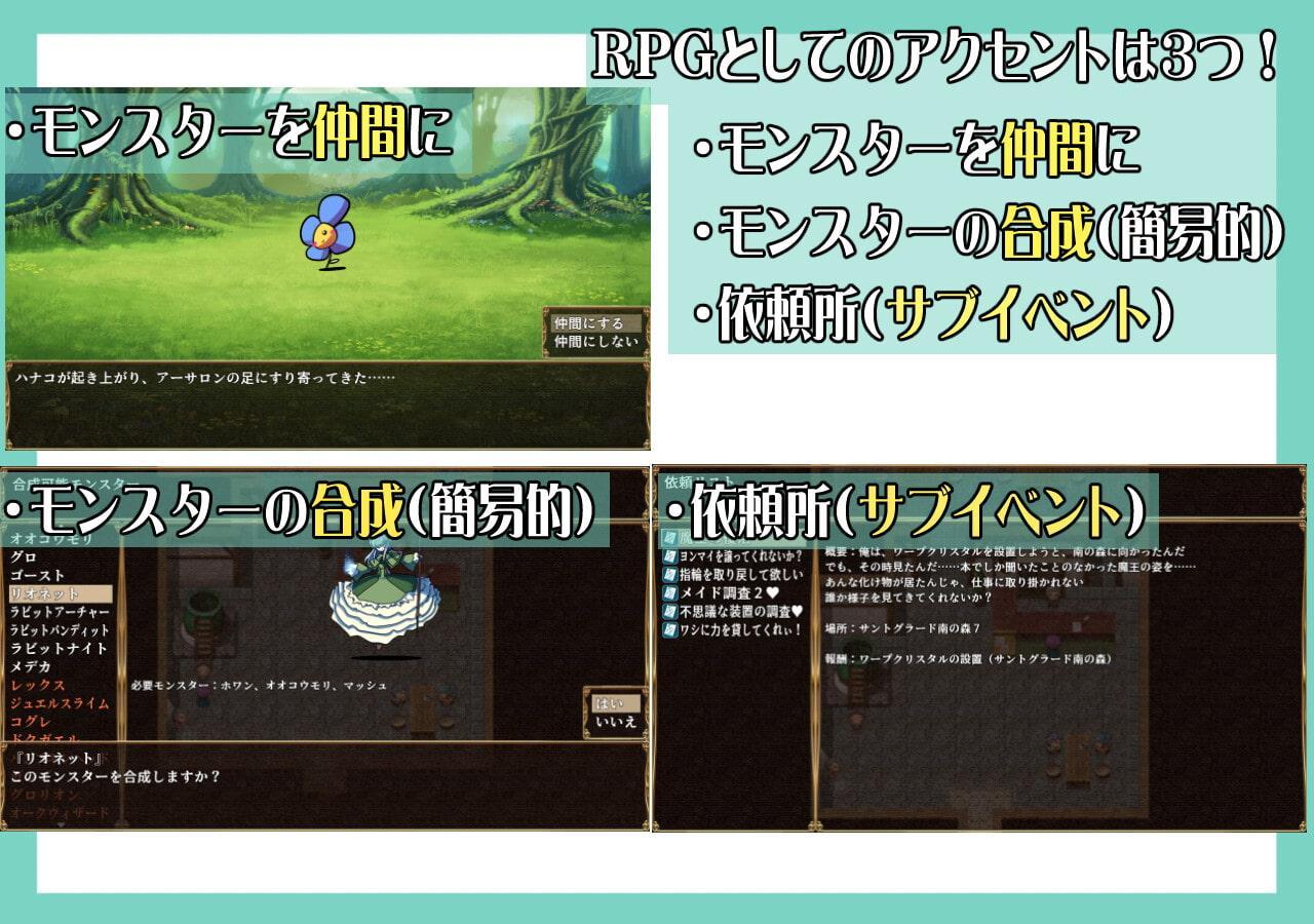 大魔法使いアーサロン～奪われた魔力を求めて～