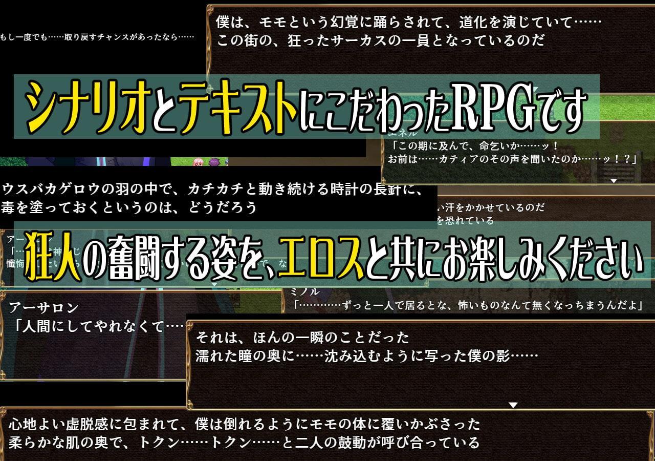 大魔法使いアーサロン～奪われた魔力を求めて～