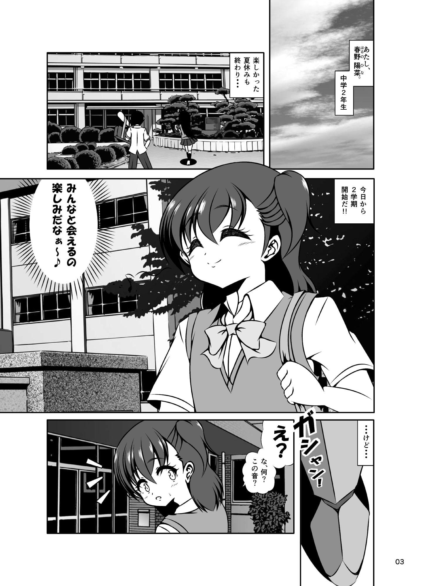 ヨロイごもり