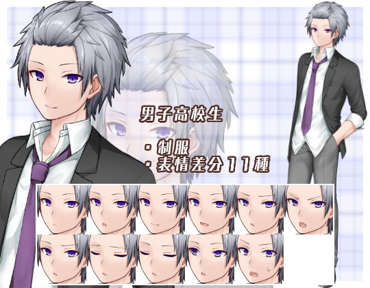 【うさねこ立ち絵素材集】現代高校生 part01