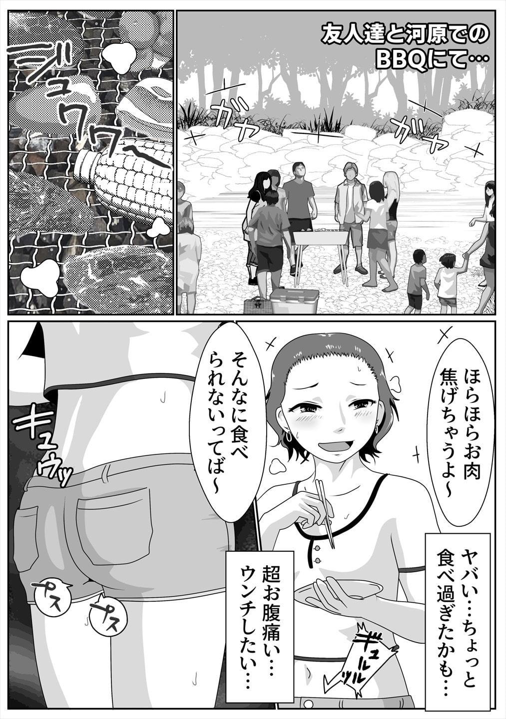 うんこおもらし短編集3 水中編