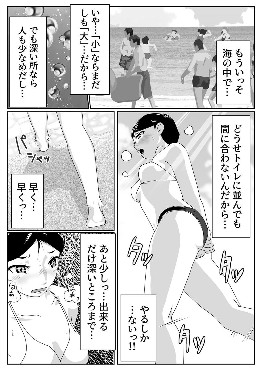 うんこおもらし短編集3 水中編