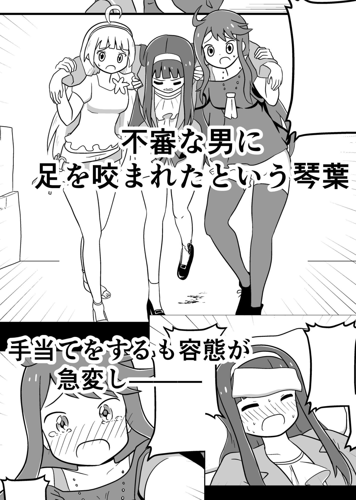 MILLION THE@TER OF THE DEAD