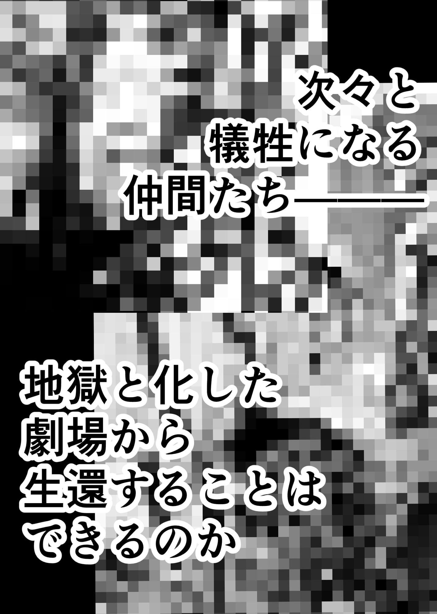 MILLION THE@TER OF THE DEAD