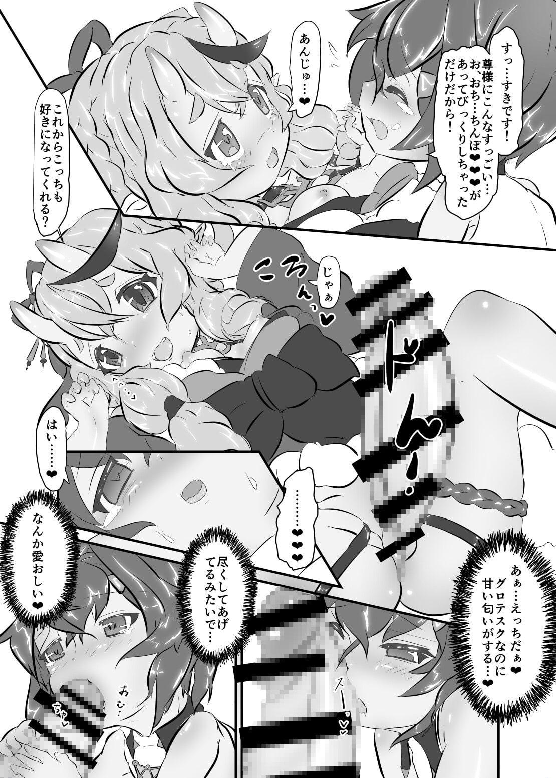 アンジュはわらわのモノ