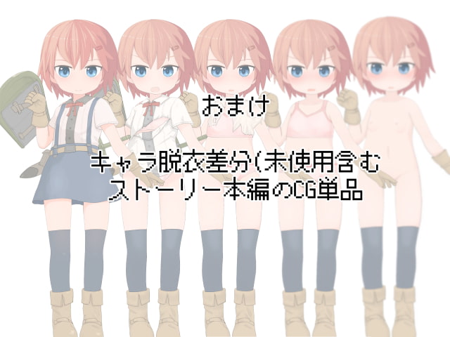 魔物チャレンジ2 軽装戦士の女の子VS触手くん