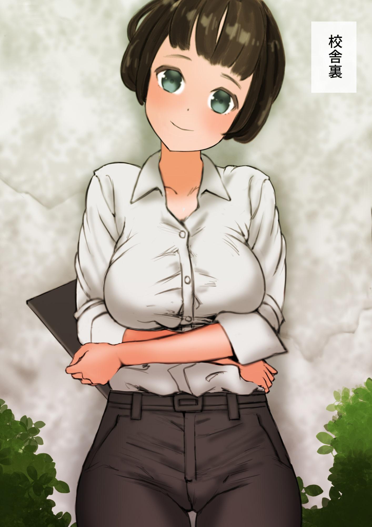 バニガな担任の先生とエッチして箱化して石化