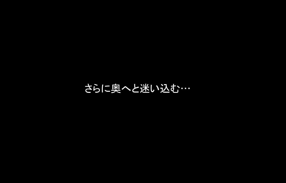 魔法使いさんを丸呑み!