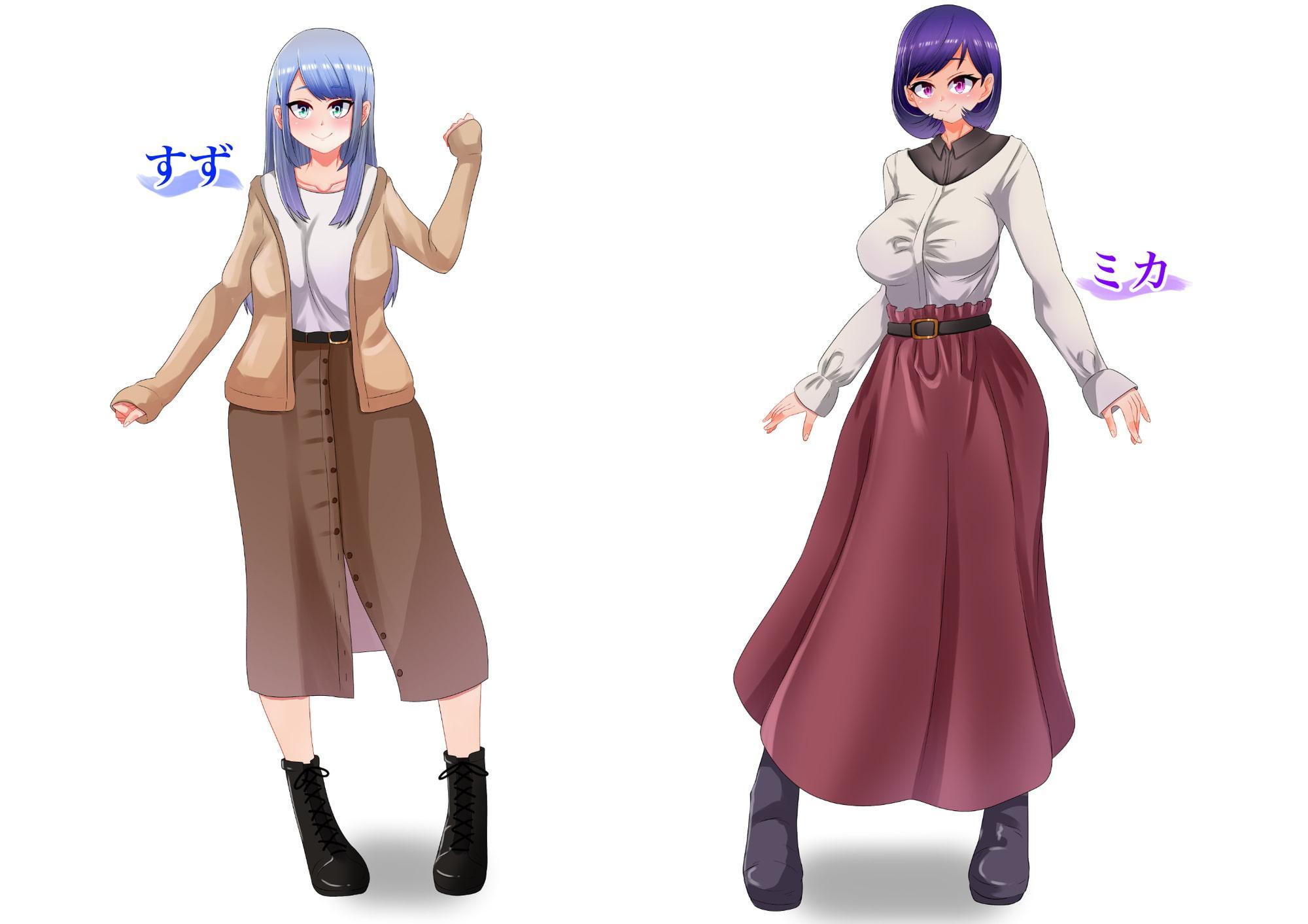 今日、アンタの彼女を寝とります