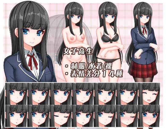 【うさねこ立ち絵素材集】現代高校生 part01-R版