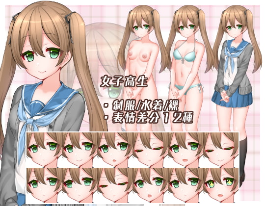 【うさねこ立ち絵素材集】現代高校生 part01-R版