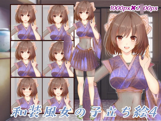 和装風の少女立ち絵4