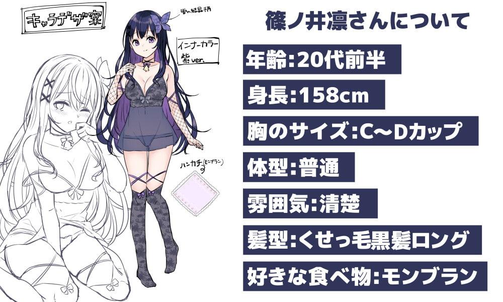 【オナニー実演】凛ちゃんの連続絶頂チャレンジ オナニーゲーム「キス&手コキ、フェラに耐えてご褒美射精」「凛ちゃんと同時絶頂」【バイノーラル】