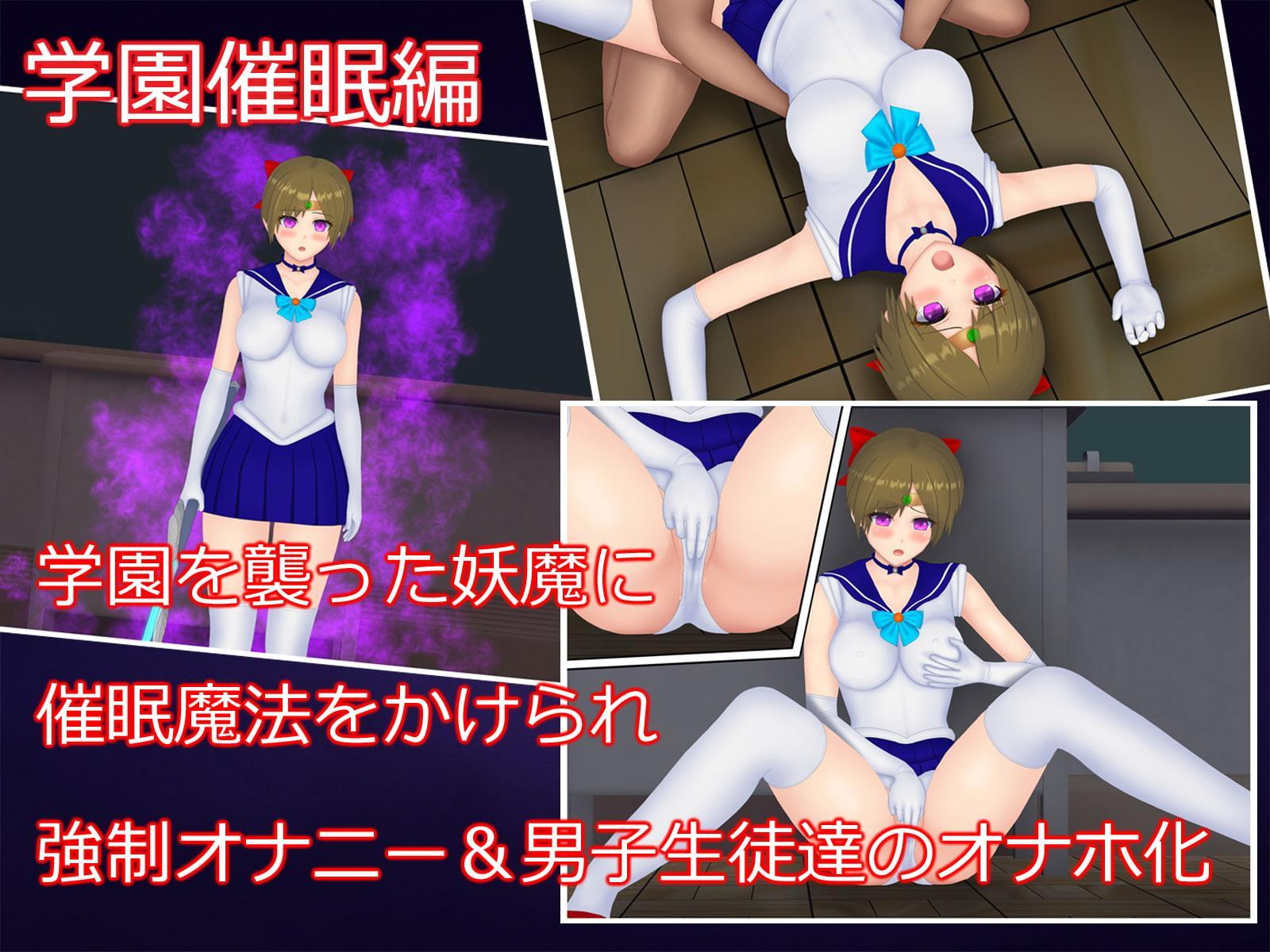 魔法戦士ミリア 学園催眠編 人間牧場編