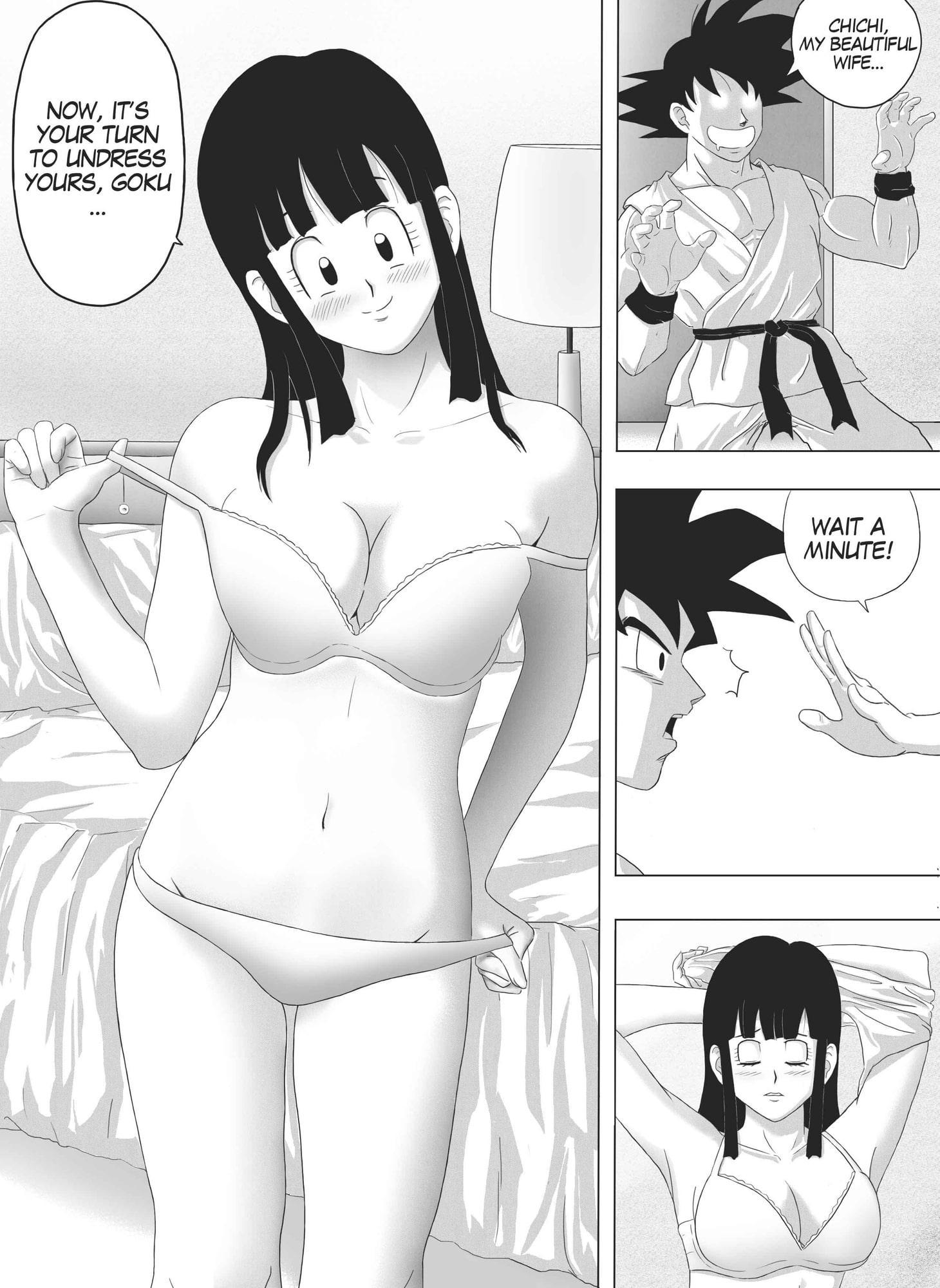 D○ag-On Ball【英語版】