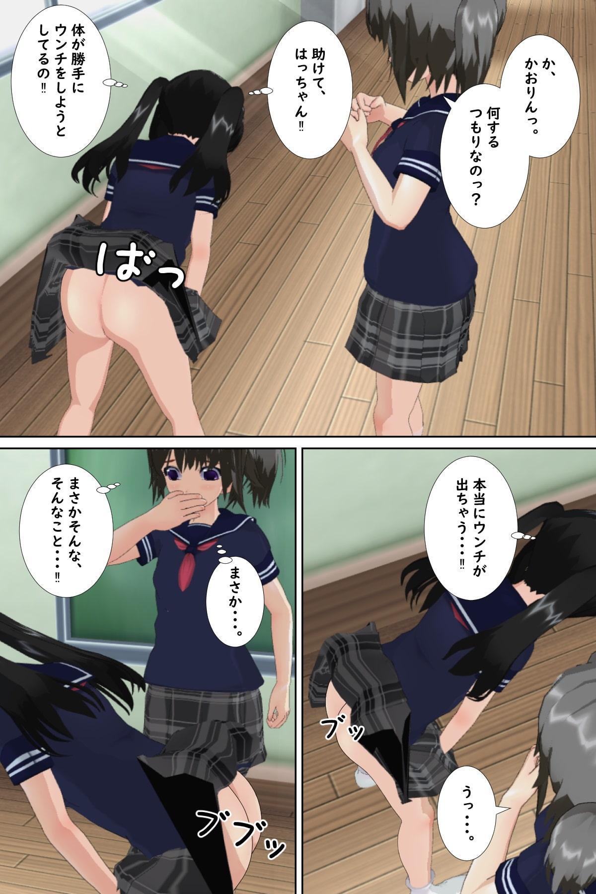 催眠に支配された学園