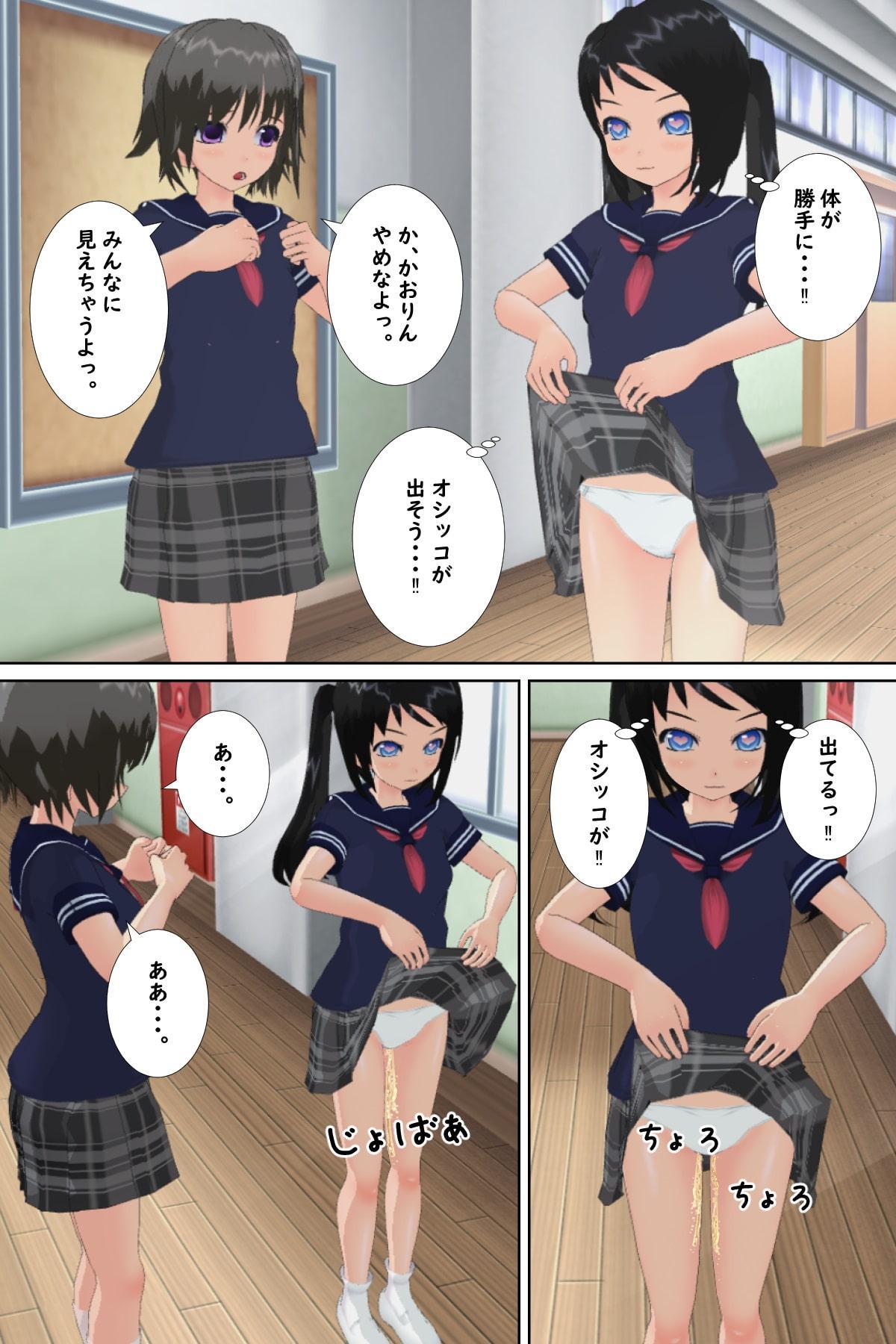 催眠に支配された学園