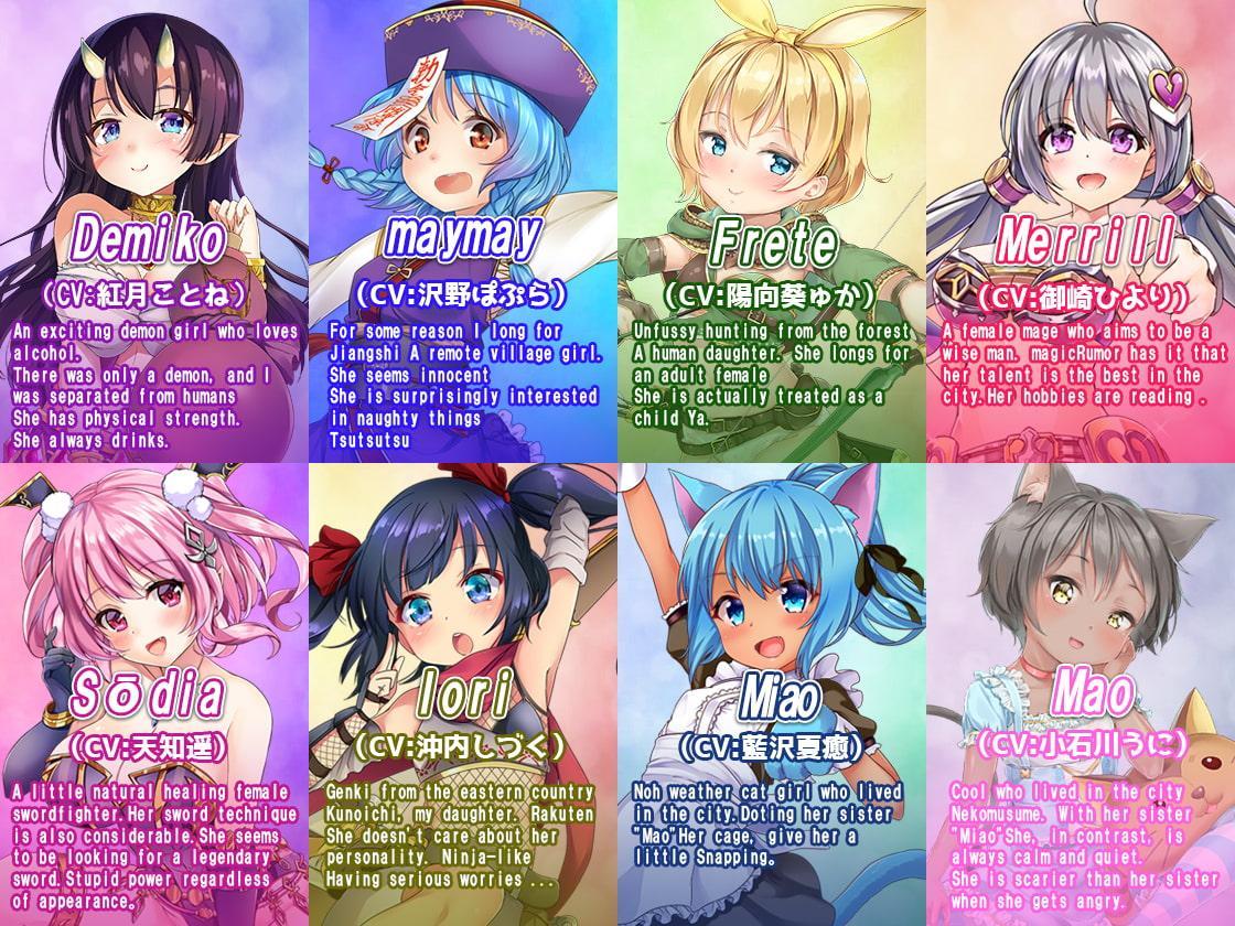 【英語版】俺のギルドの女たち