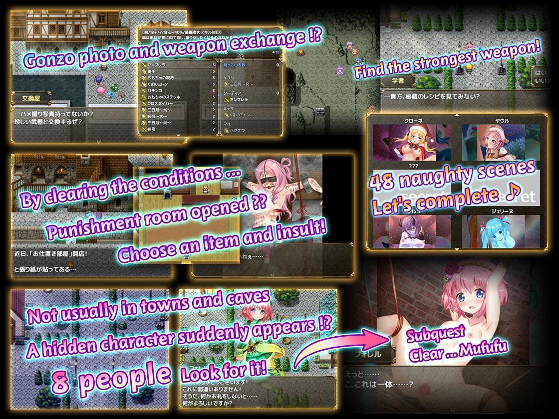 【英語版】俺のギルドの女たち