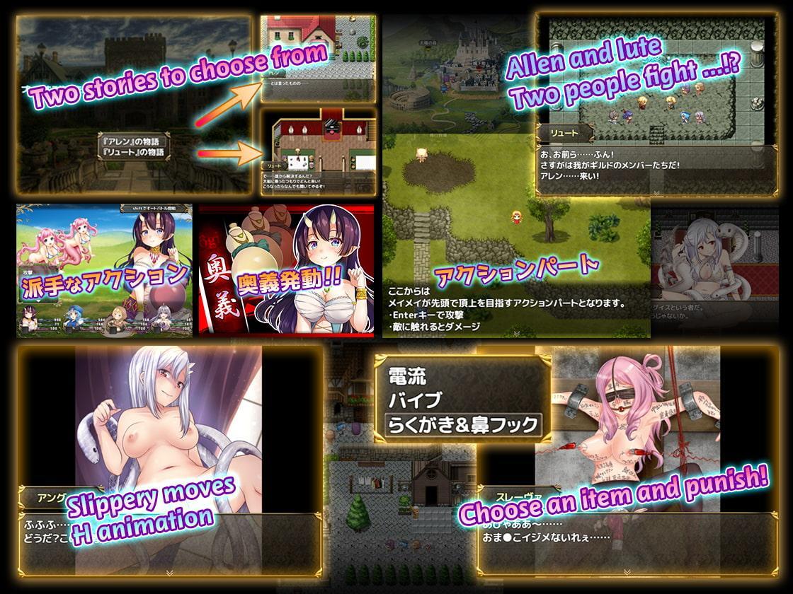 【英語版】俺のギルドの女たち