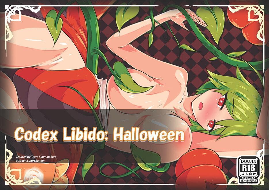 Codex Libido -Halloween-