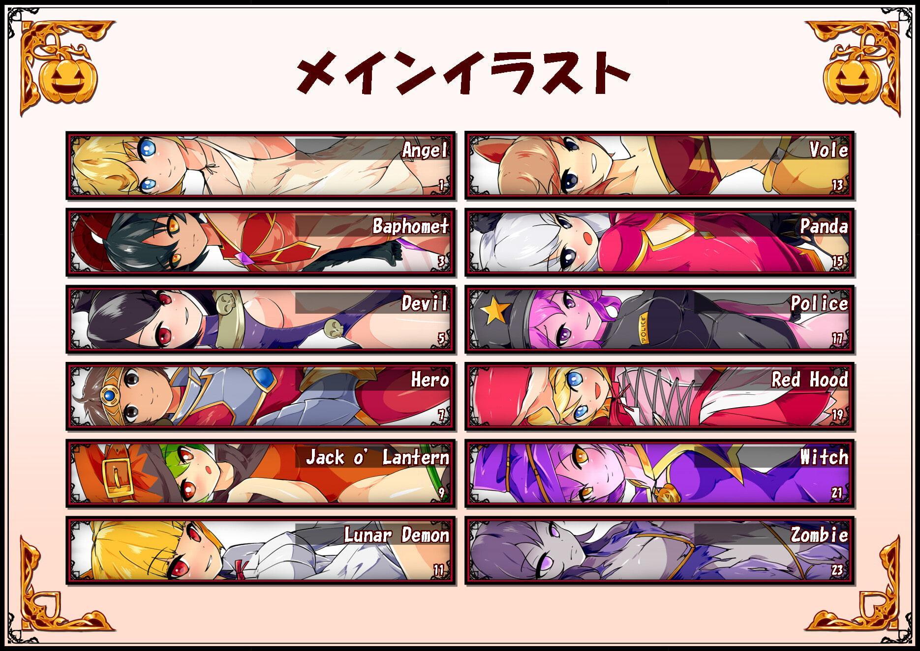 Codex Libido -Halloween-