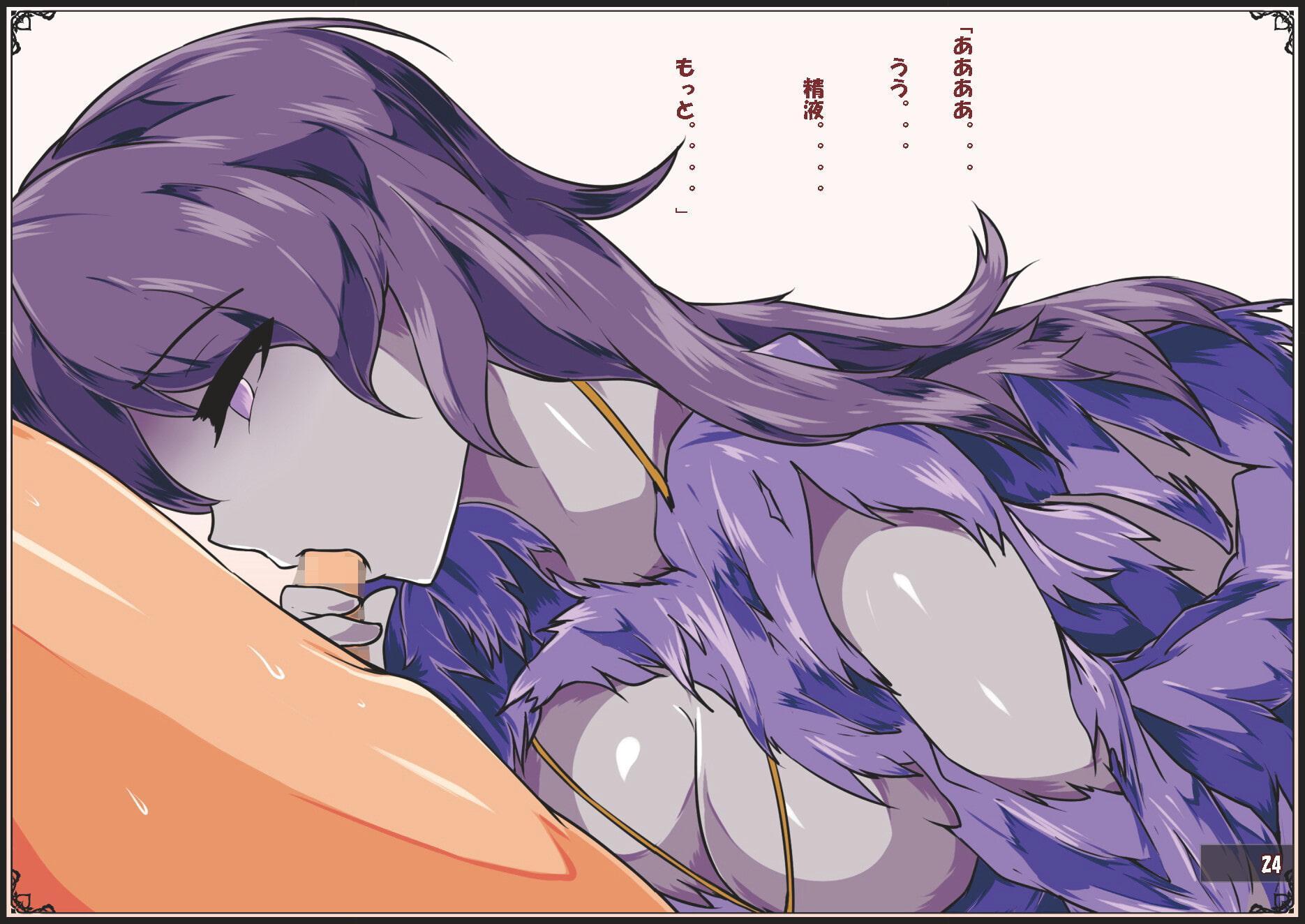 Codex Libido -Halloween-