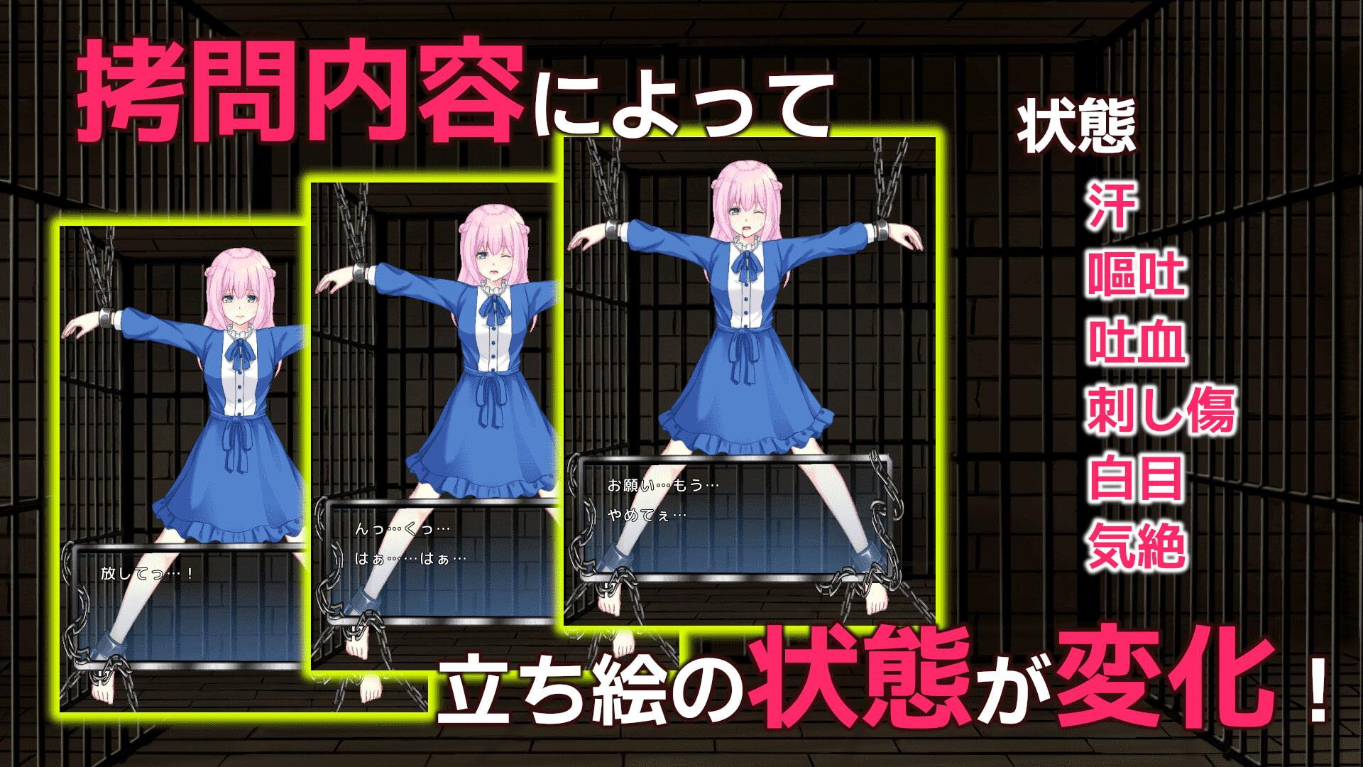 Unlimited Prison ～エリス編～